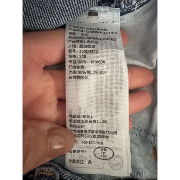 Abercrombie The Vintage Flare High Rise Jeans, Size 00/ 24 - Picture 9 of 9